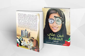 design an expressive cover for your book