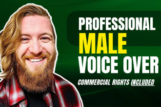 record a deep, professional american english male voice over