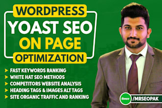 do wordpress on page SEO optimization with yoast