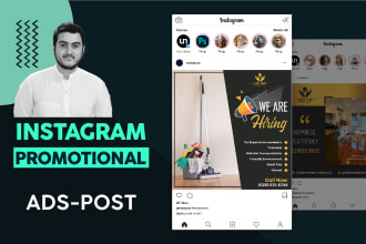 create custom promotional ads which will boost your instagram engagement