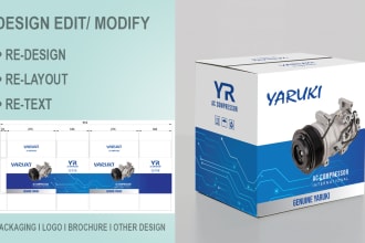 modify or edit any design