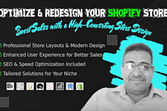 optimize and redesign your shopify store for maximum sales