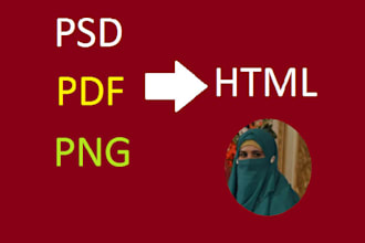 convert png to html, psd to html, png to html, email signature to html