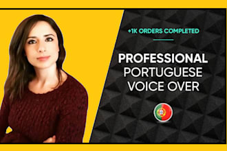 record any voiceovers in european portuguese