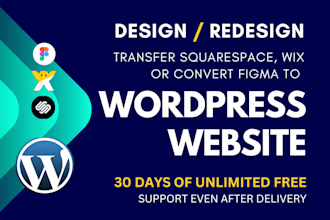 build website or transfer squarespace wix figma to wordpress website