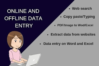 do online and offline data entry