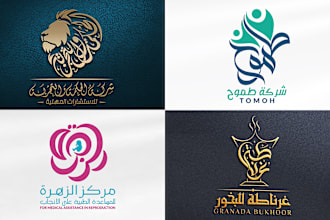 write beautiful end professional arabic calligraphy logo