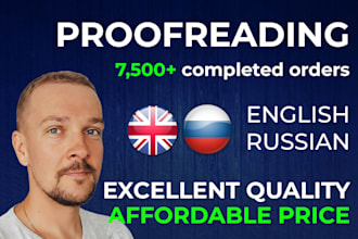 proofread in russian and english fast and thorough