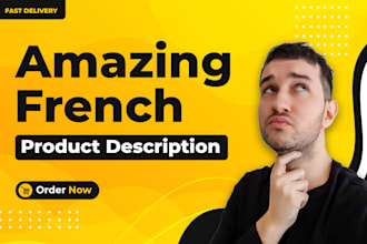 write an amazing french product description