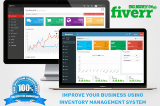develop inventory management software with pos and accounts integration