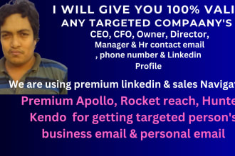 collect any company CEO, cfo, owner and manager list for you