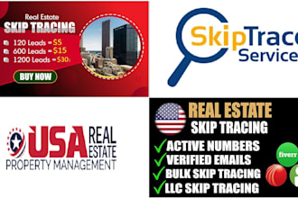 do skip very fast