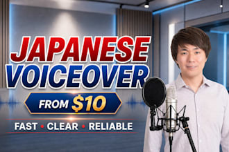 record a professional male japanese voiceover