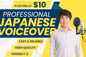 record a professional male japanese voiceover