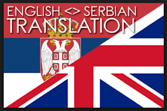 translate english to serbian or serbian to english