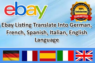 translate your ebay listing into german, french, spanish, italian, english