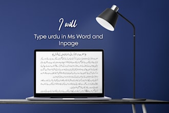 type urdu in ms word and inpage