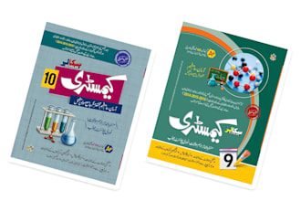 design banner, decal, book cover, visiting card