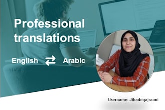 translate your document from english to arabic