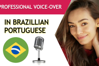 record a professional voice over in portuguese