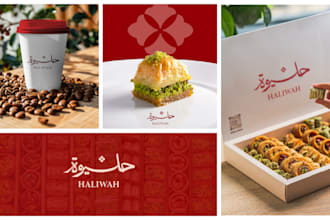 design an arabic logo and arabic branding