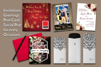 design customized greeting or invitation cards