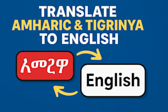 translate between amharic, tigrinya and english