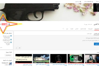 publish your video to youtube channel with  12,000 subscribers