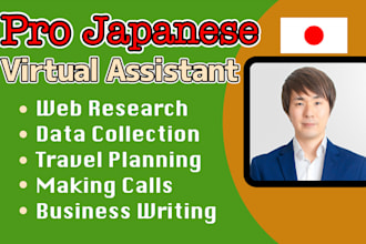 be your japanese virtual assistant for phone call, typing, web research and more
