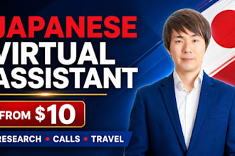 be your japanese virtual assistant for phone call, typing, web research and more