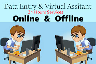 data entry, data entry, data mining, data entry