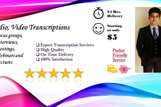 complete audio video transcription in 24 hrs