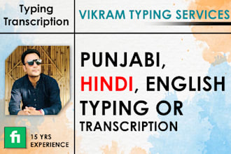 do hindi punjabi transcriptions