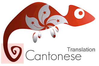 translate into cantonese manually