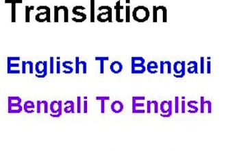 translate any contents manually