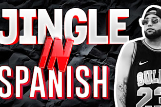 make a song promotion your brand, rap, trap, reggaeton