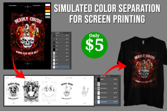 simulated color separation for silk screen printing