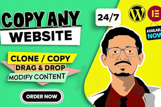 copy, clone, or duplicate any website