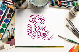 Best Price!  draw beautiful bangla calligraphy