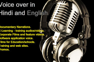 record professional voice over