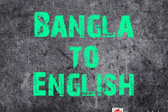 translate bangla to english or english to bangla