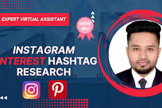 research hashtags to grow your instagram, pinterest