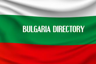 do 21 bulgaria web directory submission, bulgarian directory