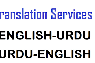 translate english to urdu and urdu to english