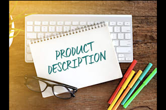 write insightful  product description