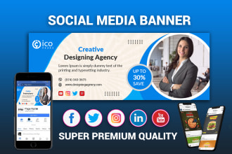 design your facebook cover or any one social media banner