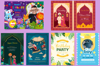 create an invitation card