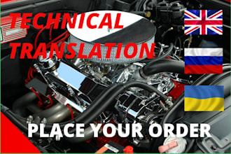 translate 250 words from english to russian or ukrainian