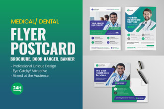 flyer and postcard design for medical business