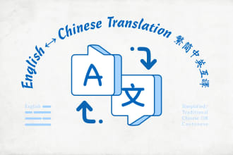 translate english to chinese or cantonese and vice versa